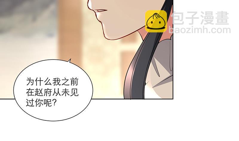 第32话 小动作-第42话