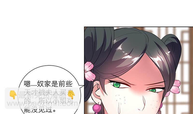 第32话 小动作-第42话