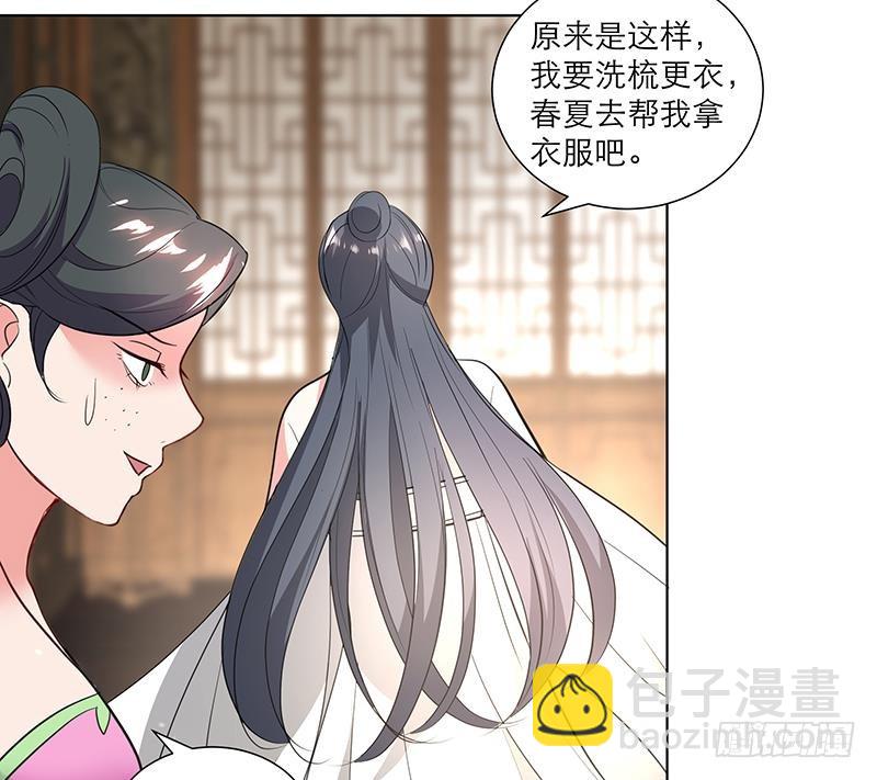 第32话 小动作-第42话