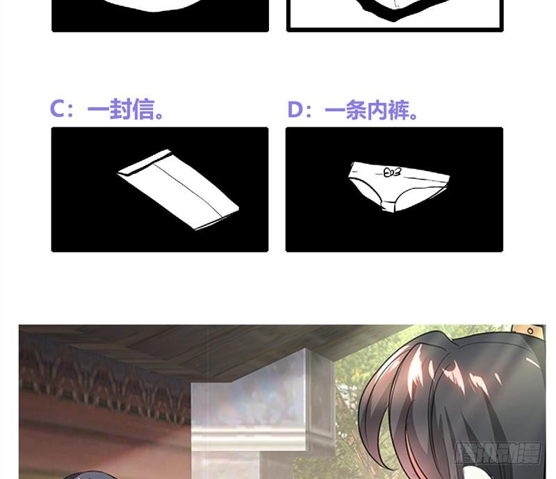 第32话 小动作-第42话