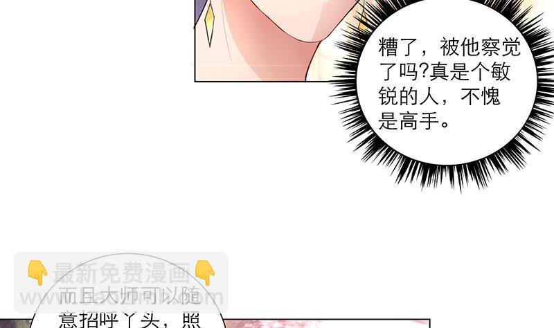 第32话 小动作-第42话