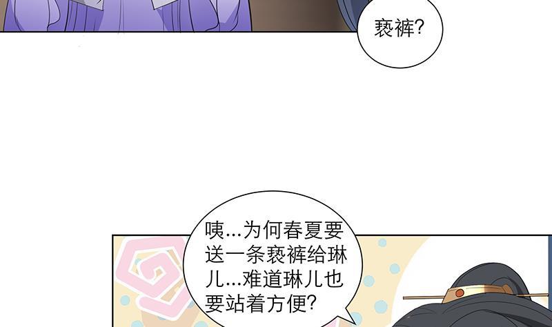 第34话 识破-第44话