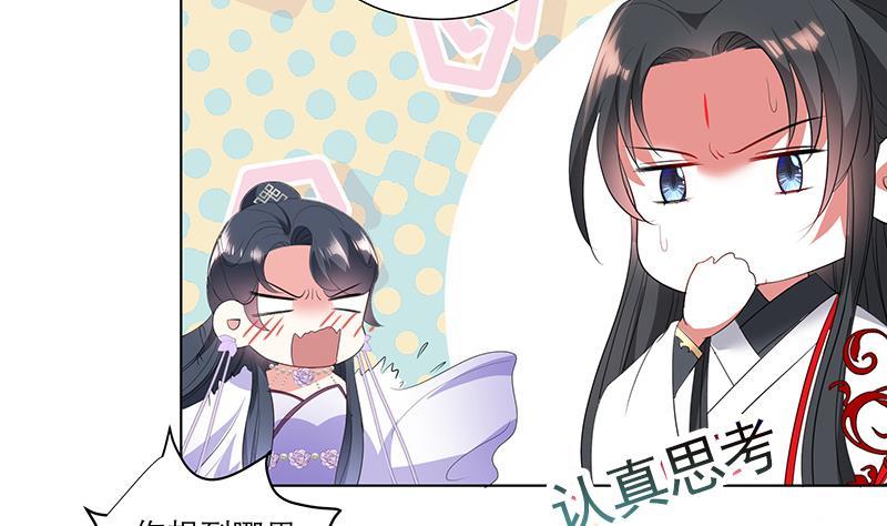 第34话 识破-第44话