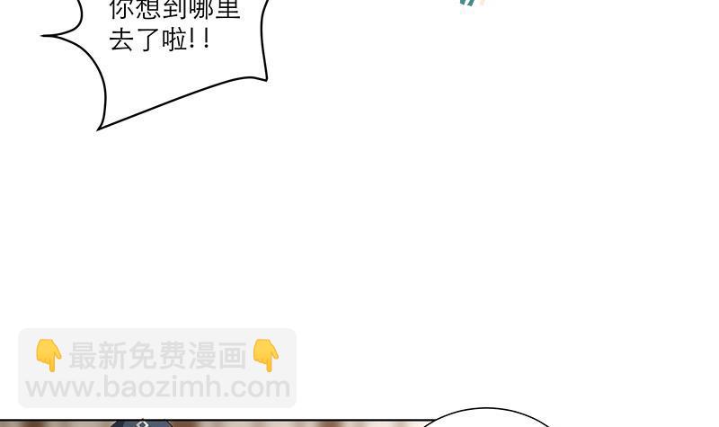 第34话 识破-第44话