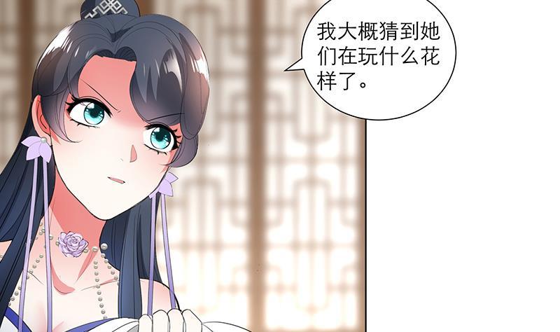 第34话 识破-第44话