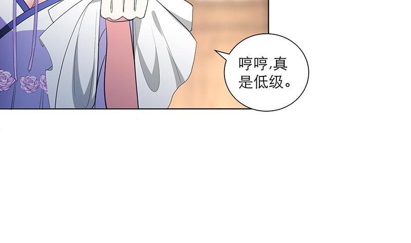 第34话 识破-第44话