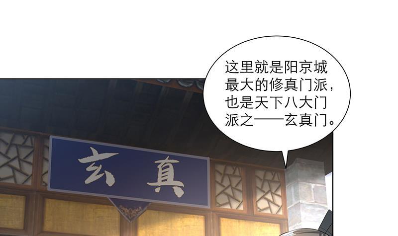 第34话 识破-第44话