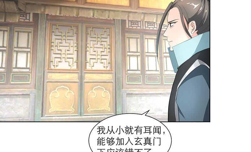 第34话 识破-第44话