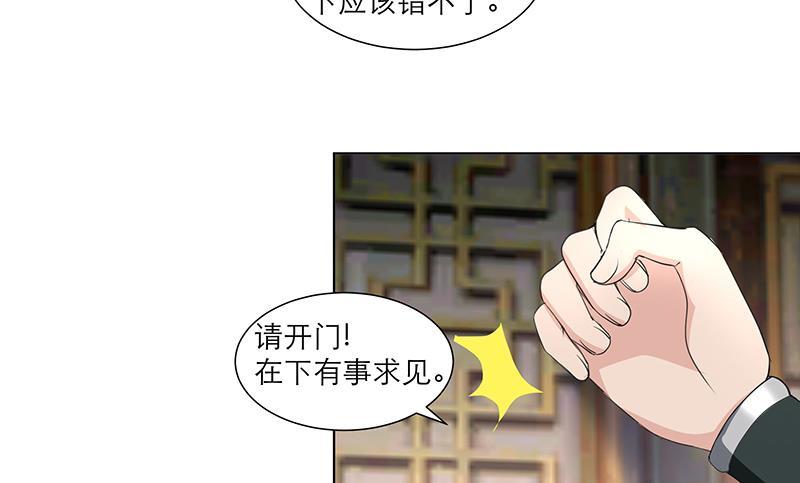 第34话 识破-第44话