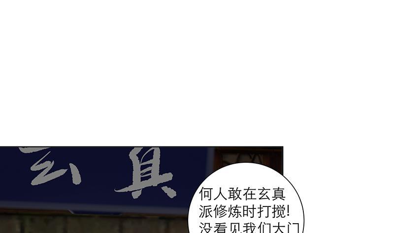 第34话 识破-第44话