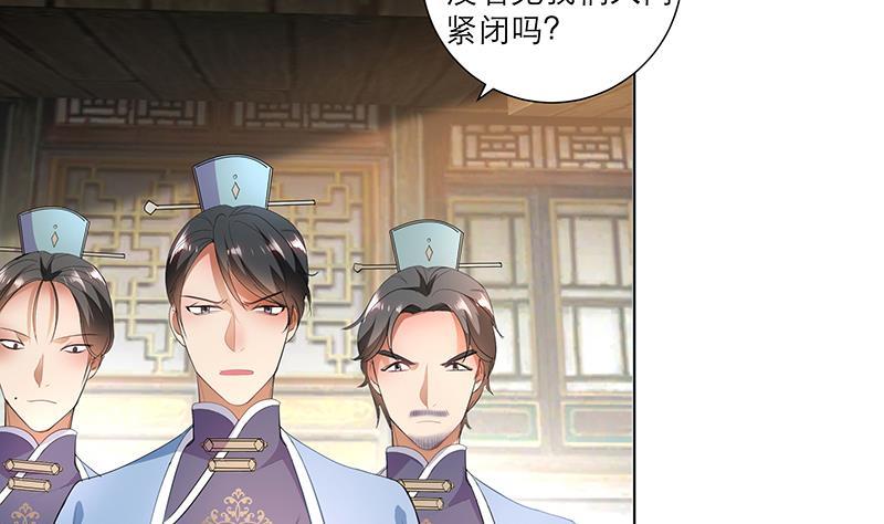 第34话 识破-第44话