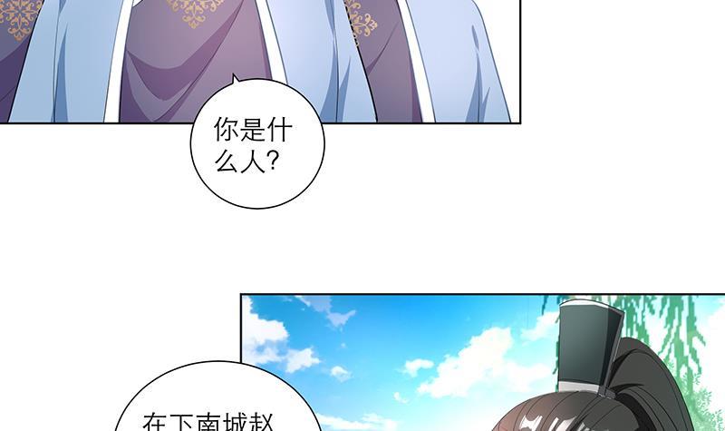 第34话 识破-第44话