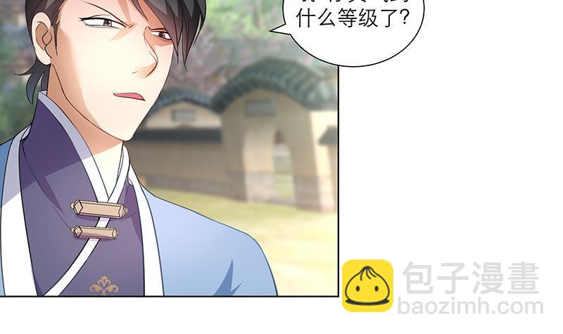 第34话 识破-第44话