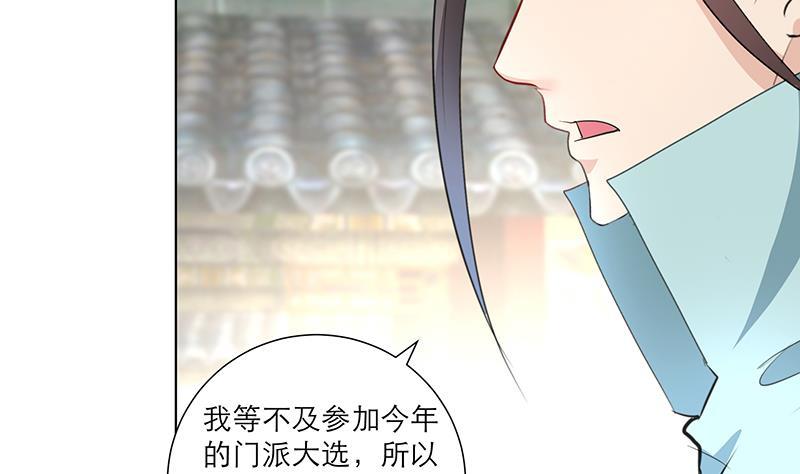 第34话 识破-第44话