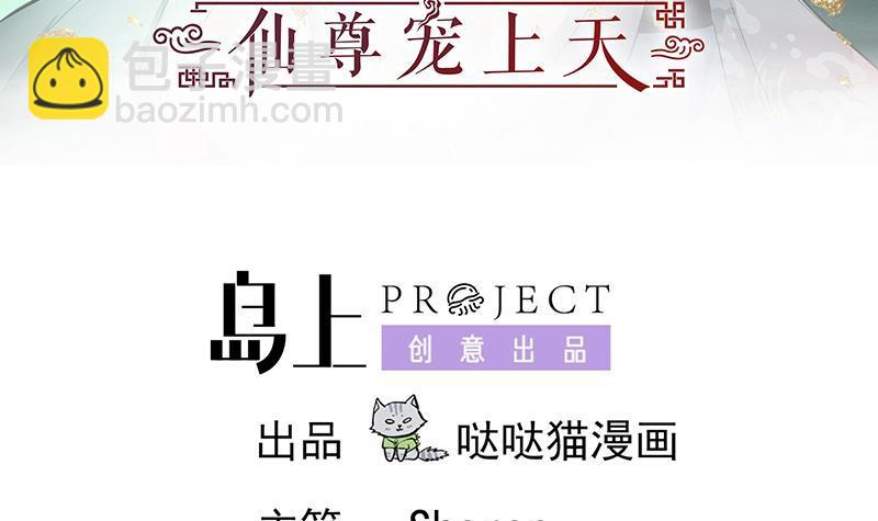 第34话 识破-第44话