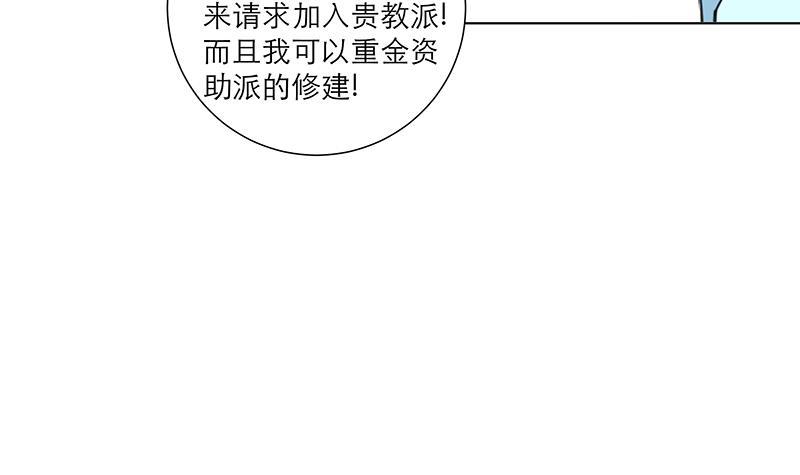 第34话 识破-第44话