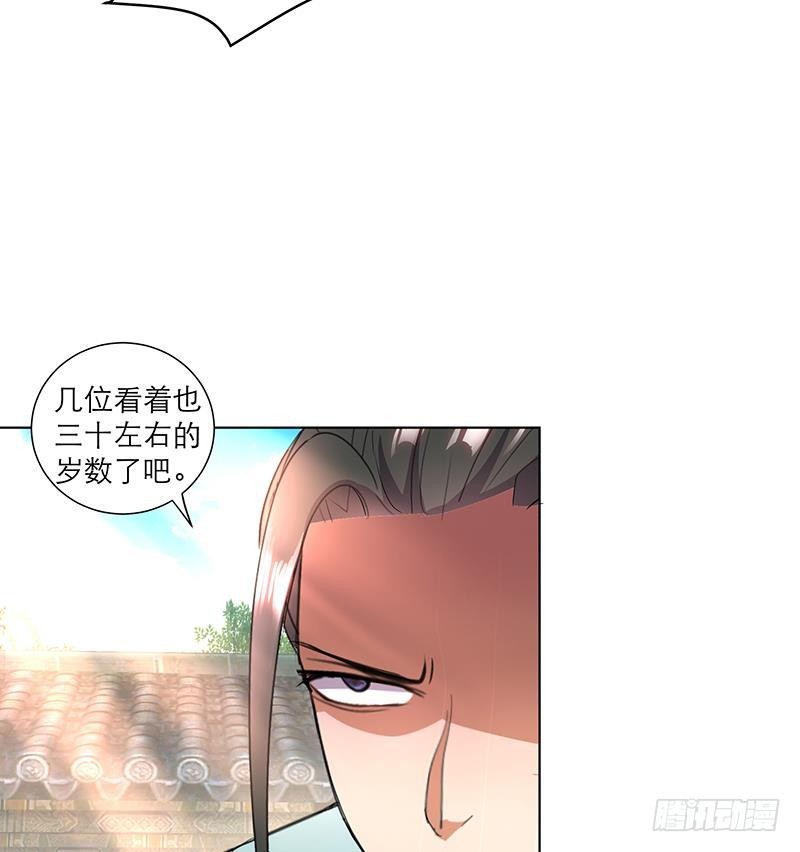 第34话 识破-第44话