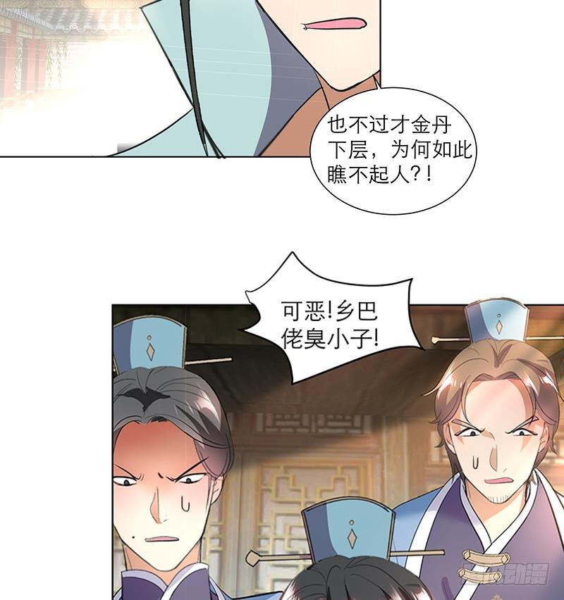 第34话 识破-第44话