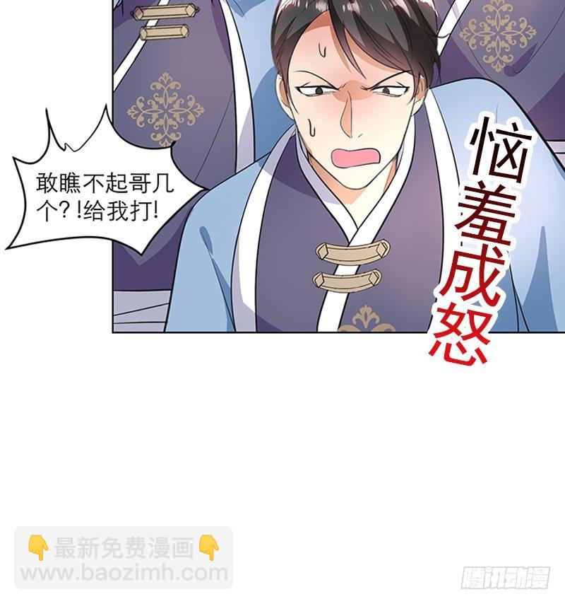第34话 识破-第44话