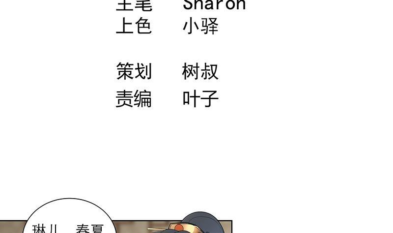 第34话 识破-第44话
