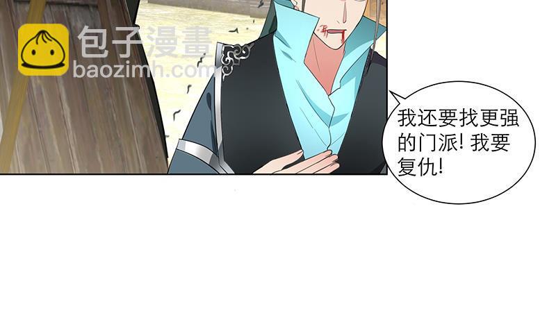 第34话 识破-第44话