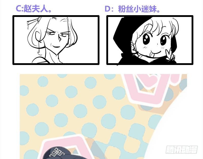 第34话 识破-第44话