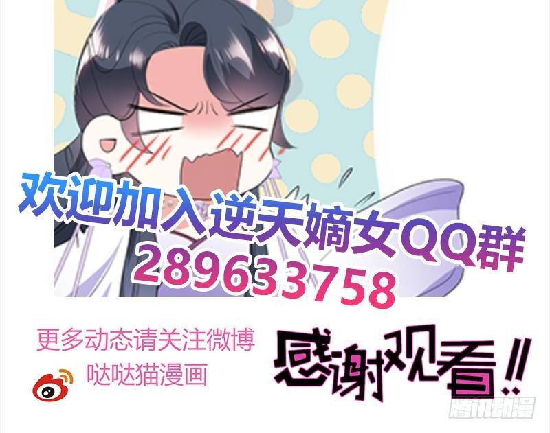 第34话 识破-第44话