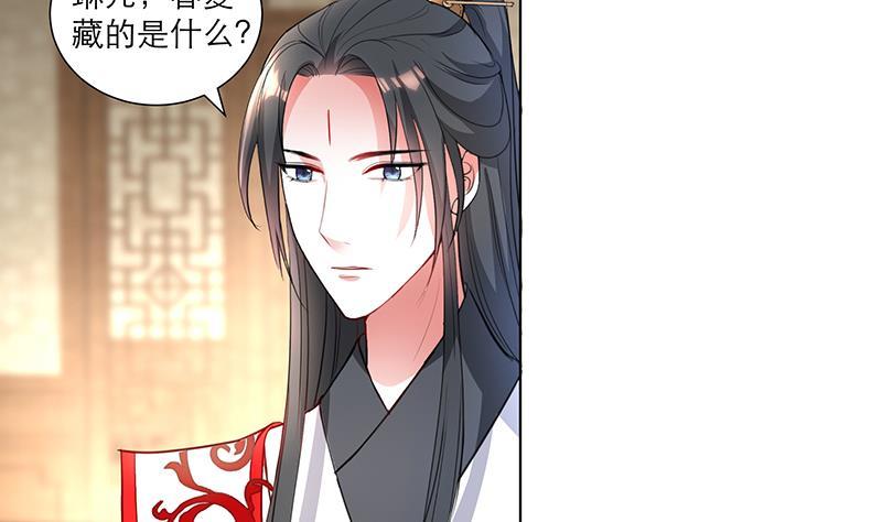第34话 识破-第44话