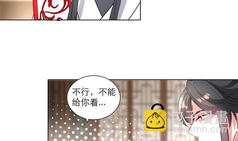 第34话 识破-第44话