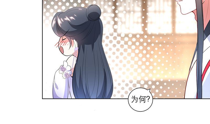 第34话 识破-第44话