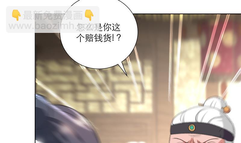 第36话 腐朽-第46话