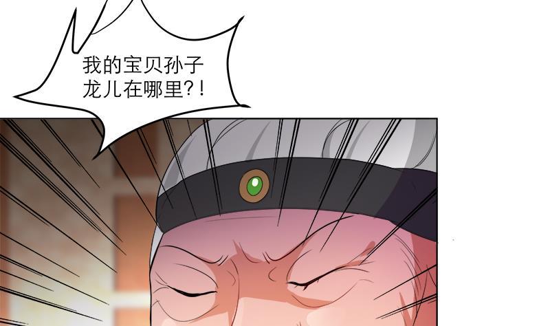 第36话 腐朽-第46话