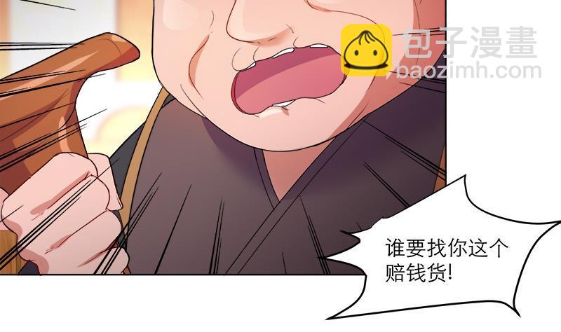第36话 腐朽-第46话