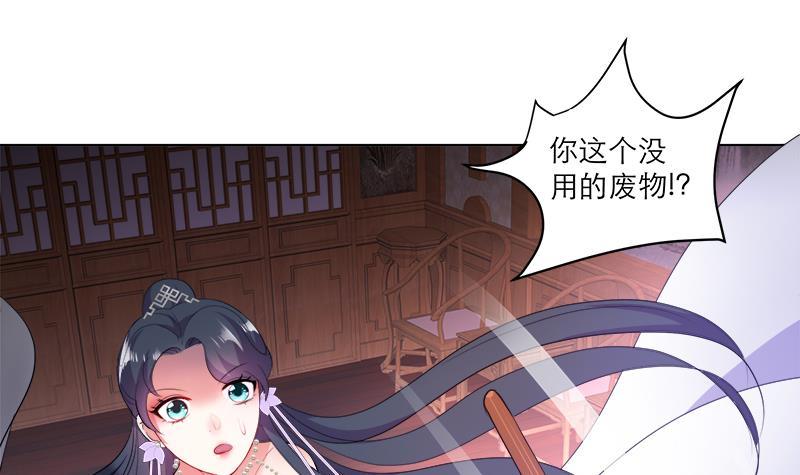第36话 腐朽-第46话