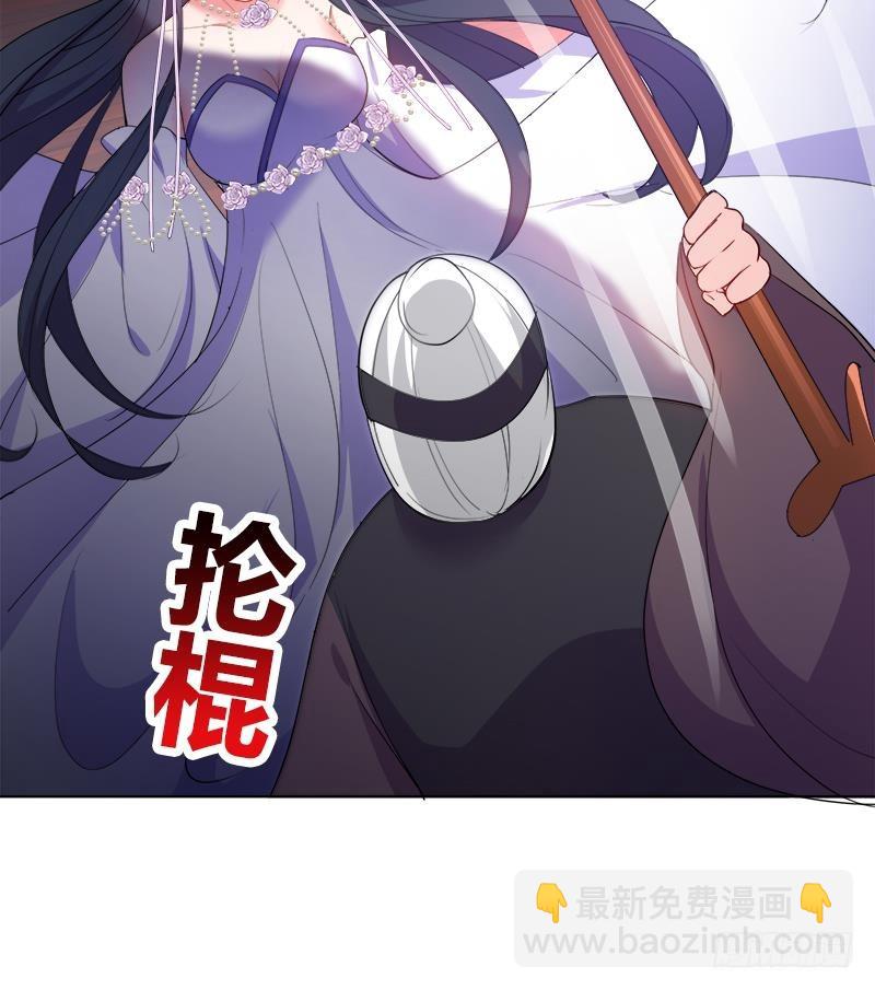 第36话 腐朽-第46话