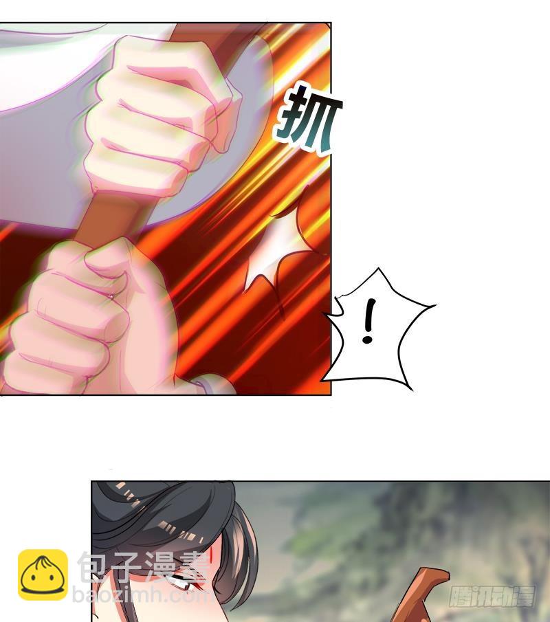 第36话 腐朽-第46话