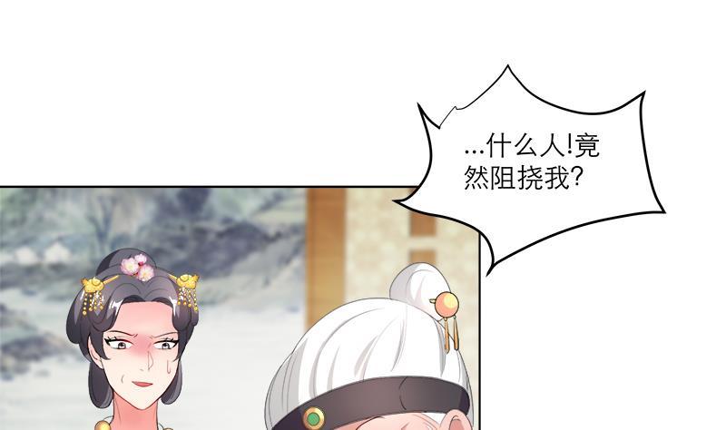 第36话 腐朽-第46话