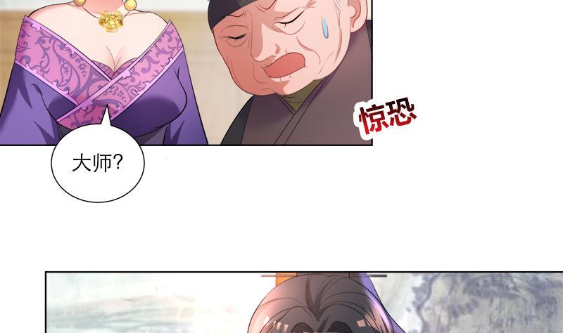 第36话 腐朽-第46话
