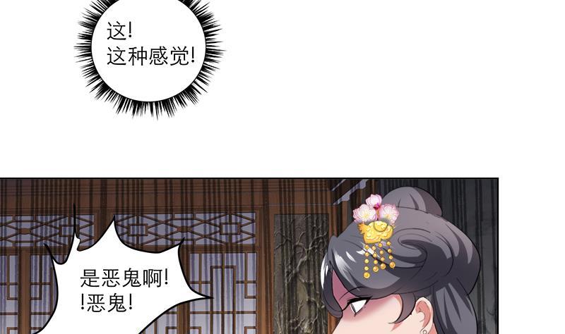 第36话 腐朽-第46话