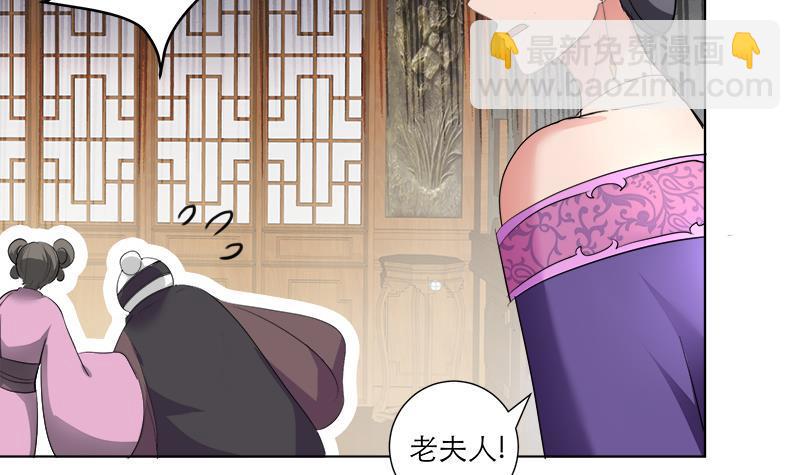 第36话 腐朽-第46话