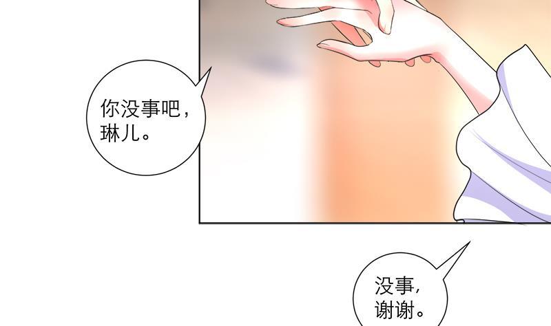 第36话 腐朽-第46话