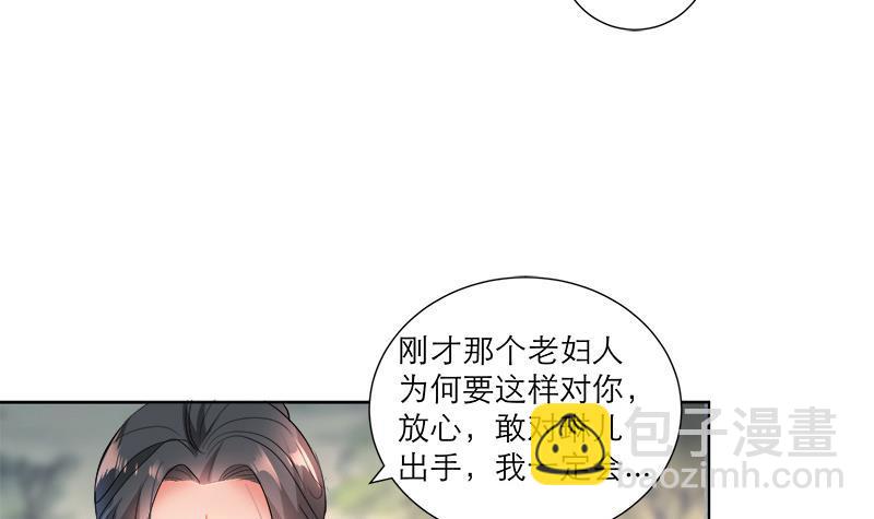 第36话 腐朽-第46话