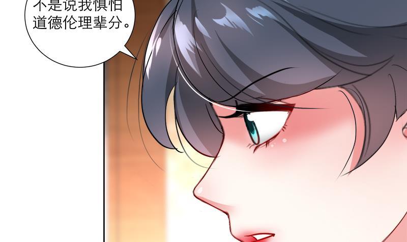 第36话 腐朽-第46话