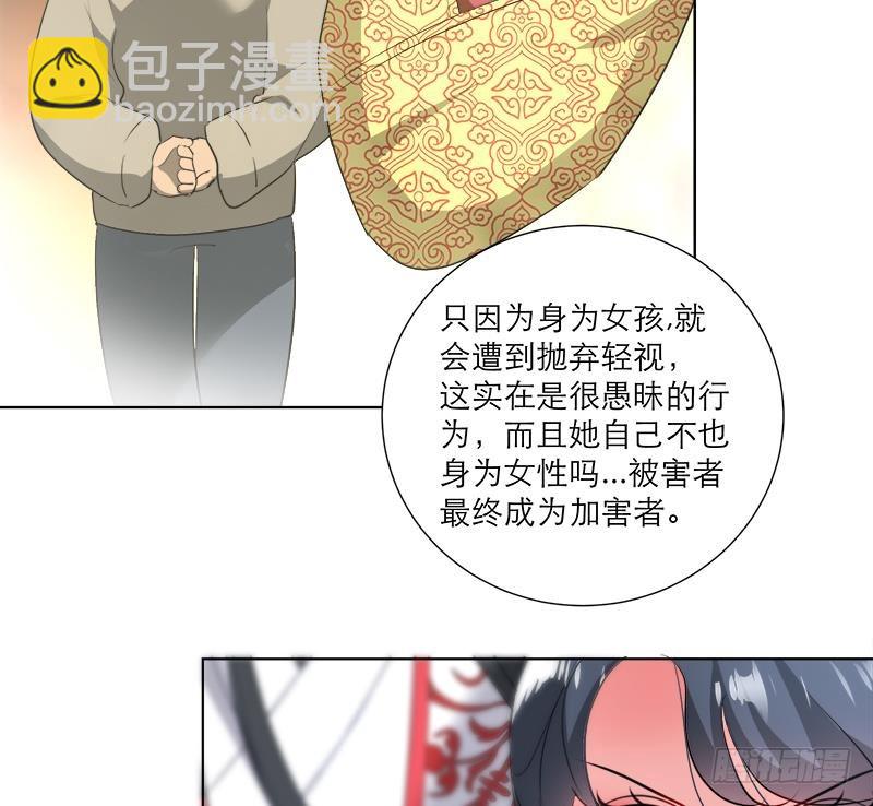 第36话 腐朽-第46话