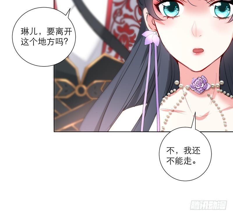第36话 腐朽-第46话