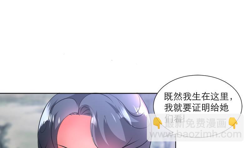 第36话 腐朽-第46话