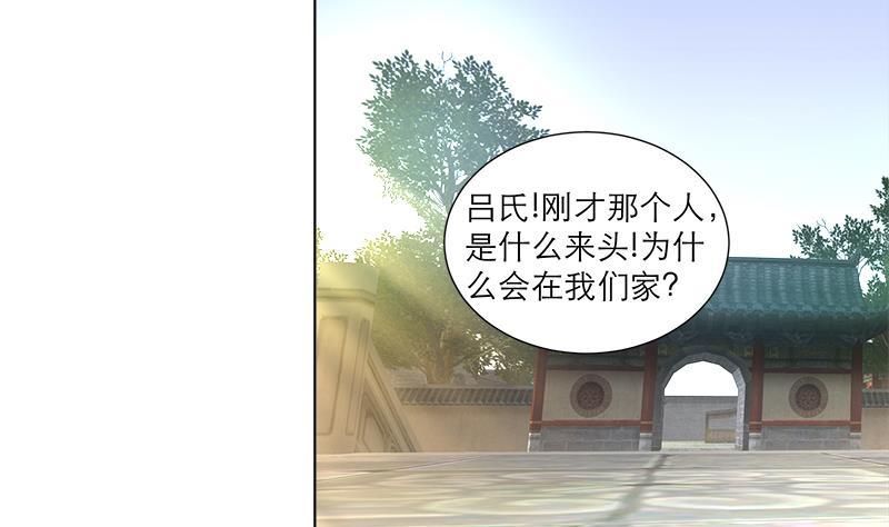 第36话 腐朽-第46话