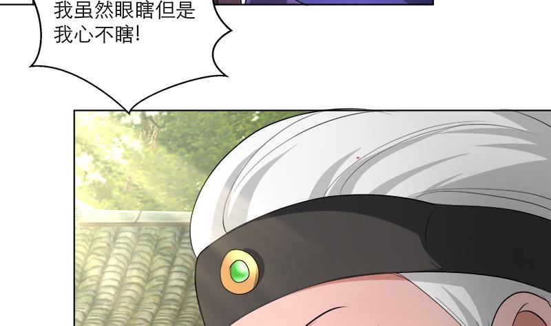 第36话 腐朽-第46话
