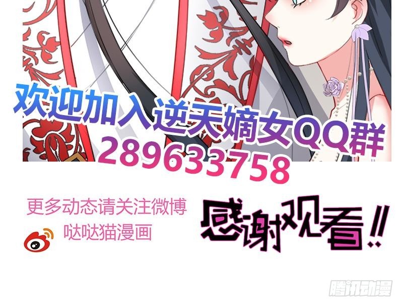 第36话 腐朽-第46话