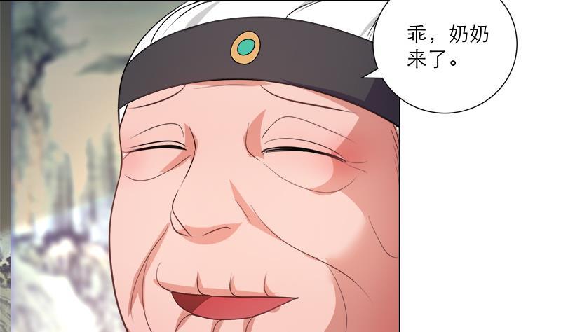 第36话 腐朽-第46话
